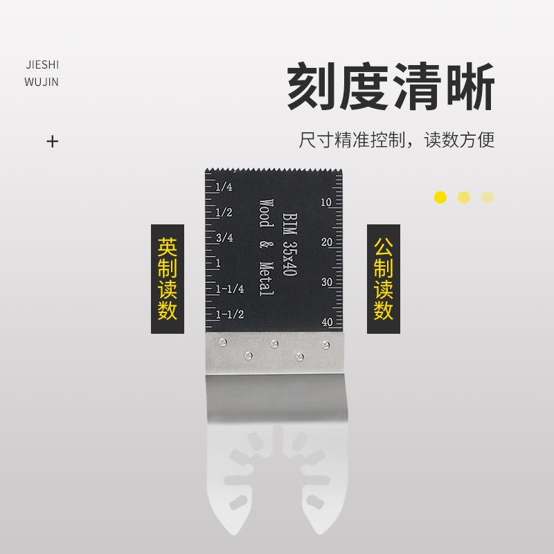 万用宝双金属锯片20件套 多功能快装摆动锯配件 木工电动工具开孔