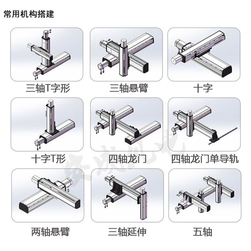 立柱旋转码垛机械手地轨搬运上下料移动行走悬臂地轨机器人轨道