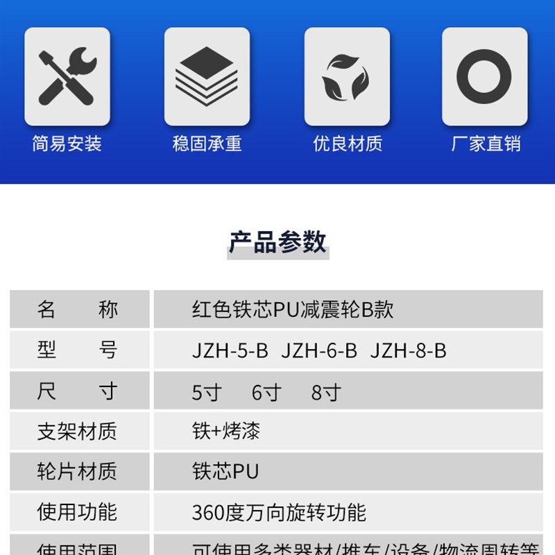 5寸6寸8寸万向弹簧减震脚轮/重型推车导向轮/耐磨静音手拉车轮