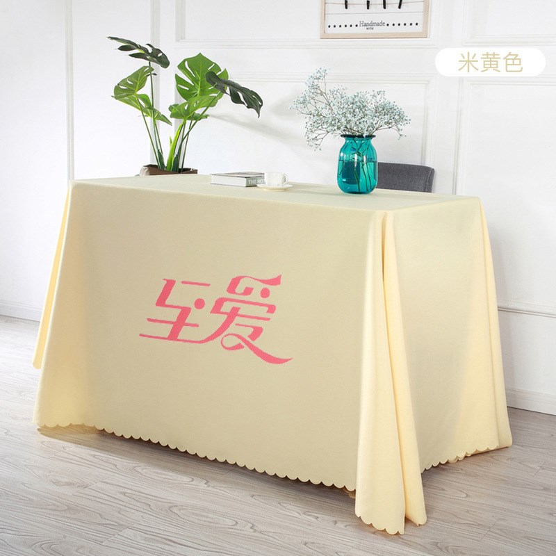 桌布印logo台布广告活动会议桌布展会长方形纯色印字广告地摊垫布