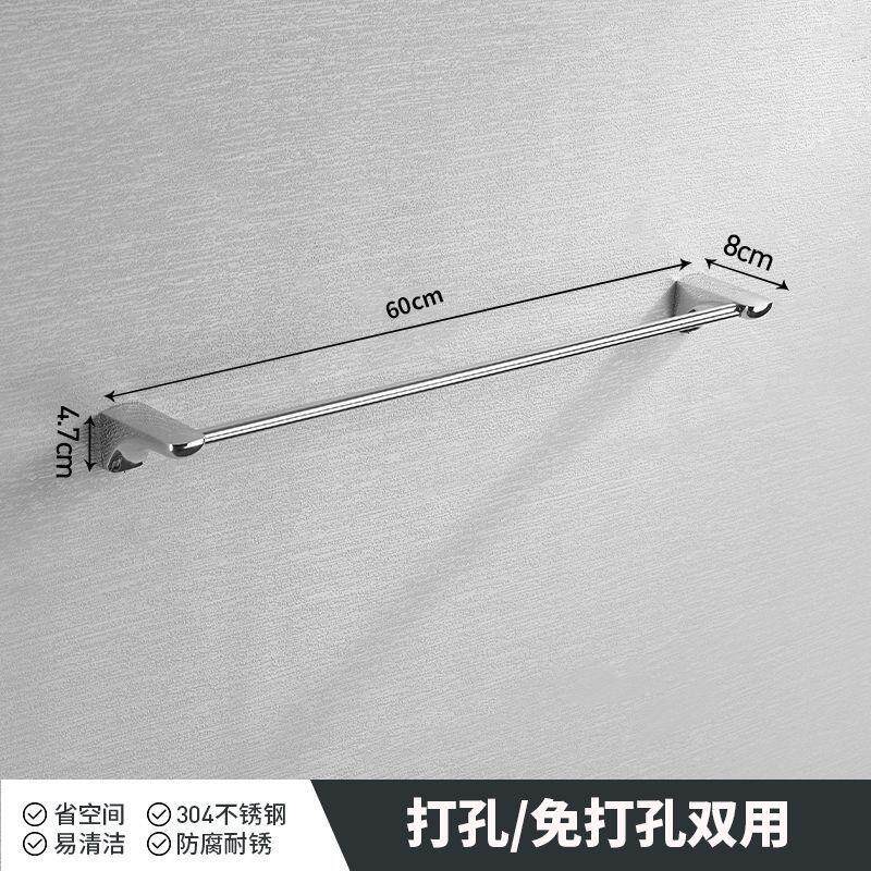不锈钢浴巾架免打孔浴室五金挂件卫生间毛巾置物架厕所洗手间挂件