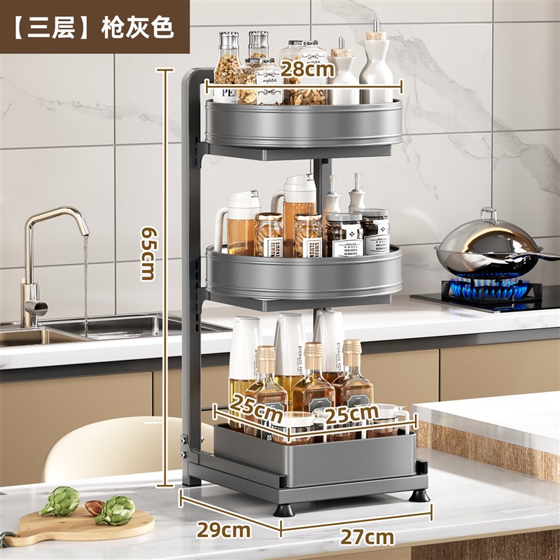 旋转调料置物架厨房调料品架子三层台面转角多功能调味品收纳架