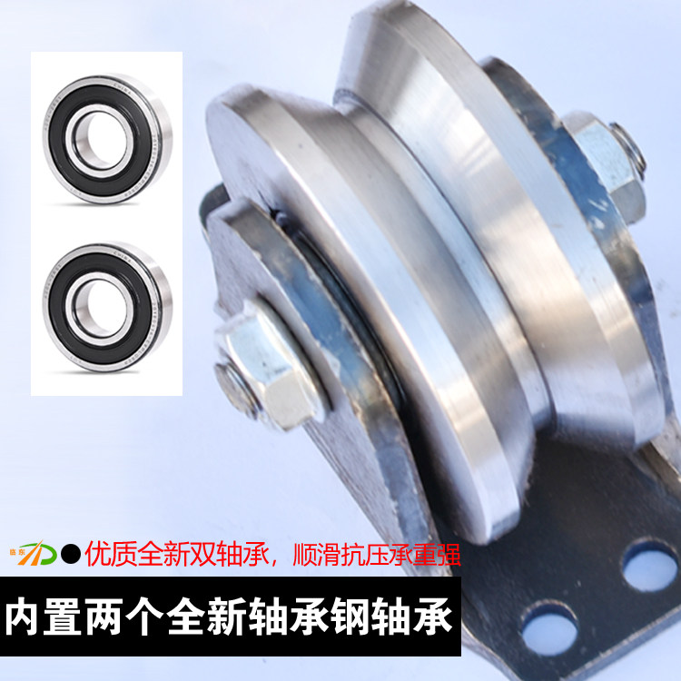 V型角铁滑轮加厚重型轨道轮滑轮推拉门移门滑轮铁门滚轮V槽滑轮