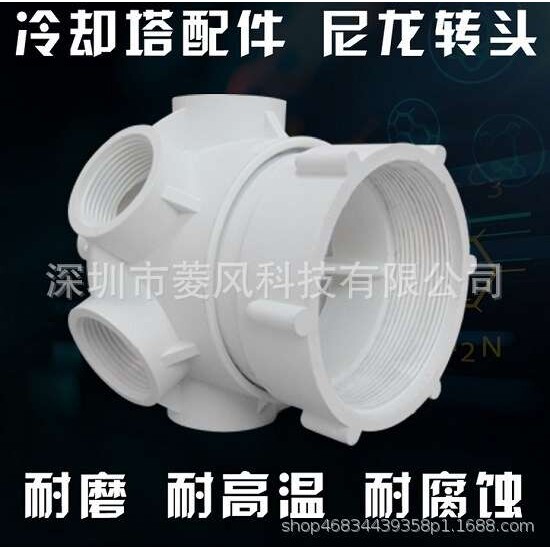 供应良研冷却水塔专用原装良研070风叶冷却水塔配件