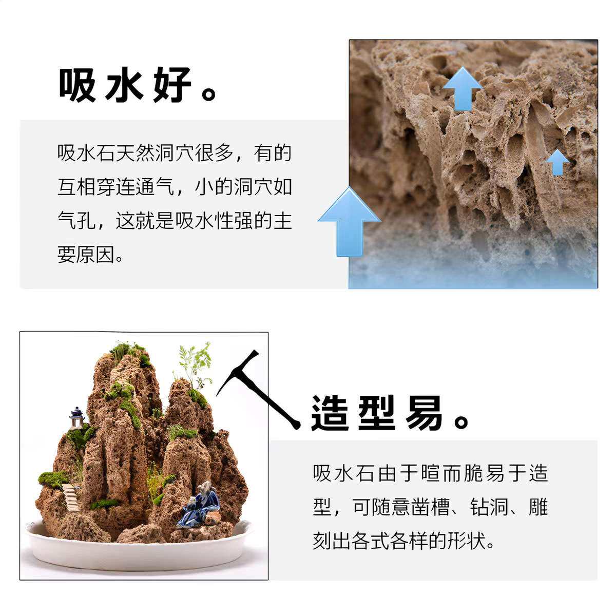 天然吸水石原石上水石石山山水盆景假山造景小摆件大型流水微景观
