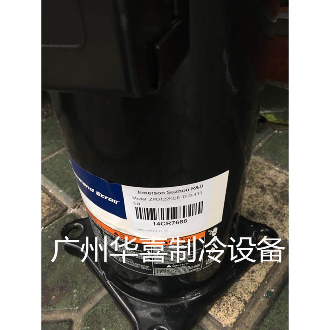 ZPD122KCE-TFD-433 ZPD122KCE-TFD-532 原装谷轮10匹压缩机 R410A