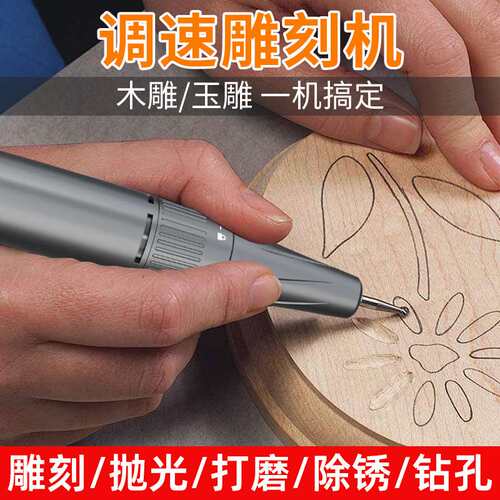 204调速牙机2.35不锈钢四瓣式快速夹头同心度高转速高刻字笔