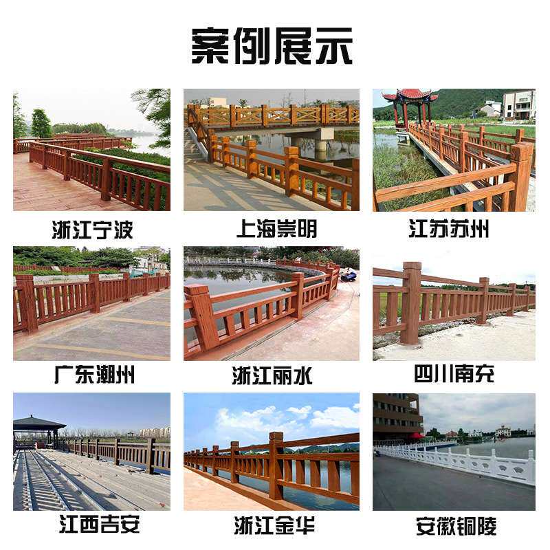 水泥仿木护栏户外景观园林河道鱼塘栏杆水泥围栏混凝土仿木纹厂家