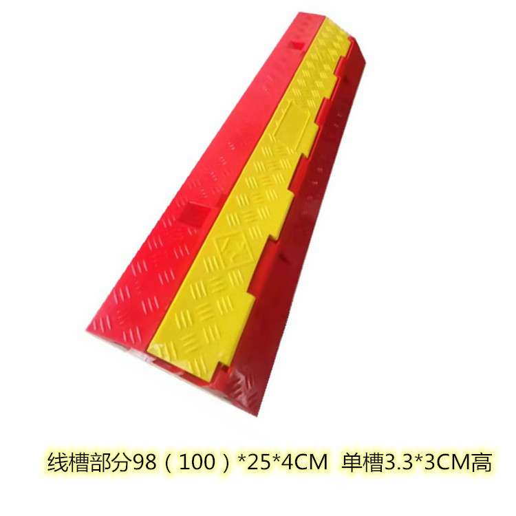青里岙新款全塑料二线槽减速带临时铺线板过线槽可移动电线保护板