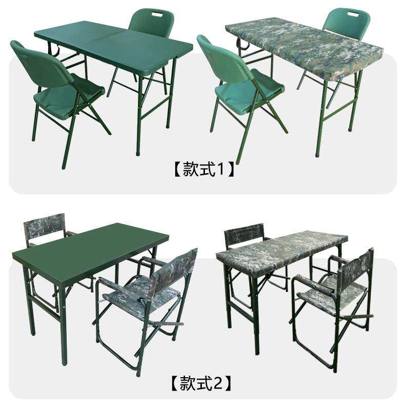 野战指挥桌椅120*60cm单兵作业桌户外便携制式桌椅套餐