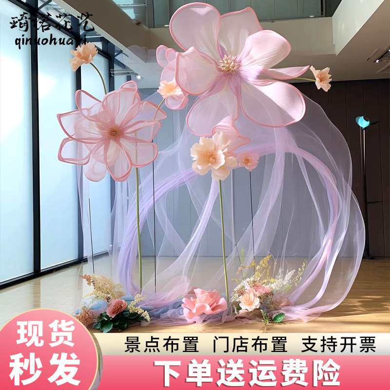 商场橱窗网纱花背景装饰户外美陈巨型花网红打卡拍照道具仿真花