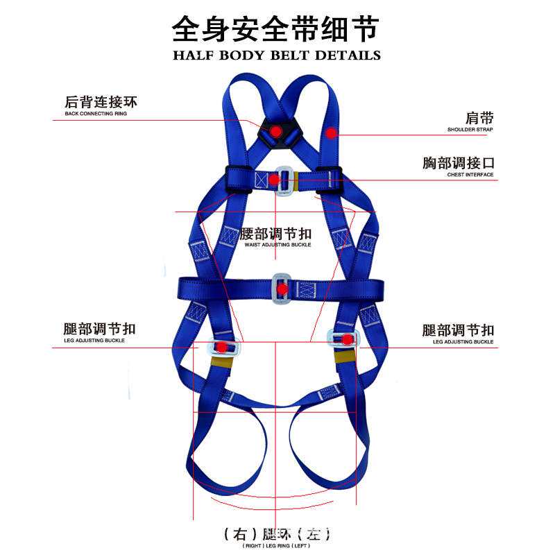 欧式涤纶安全带 全身五点式高空作业户外国标全身式防坠落安全带