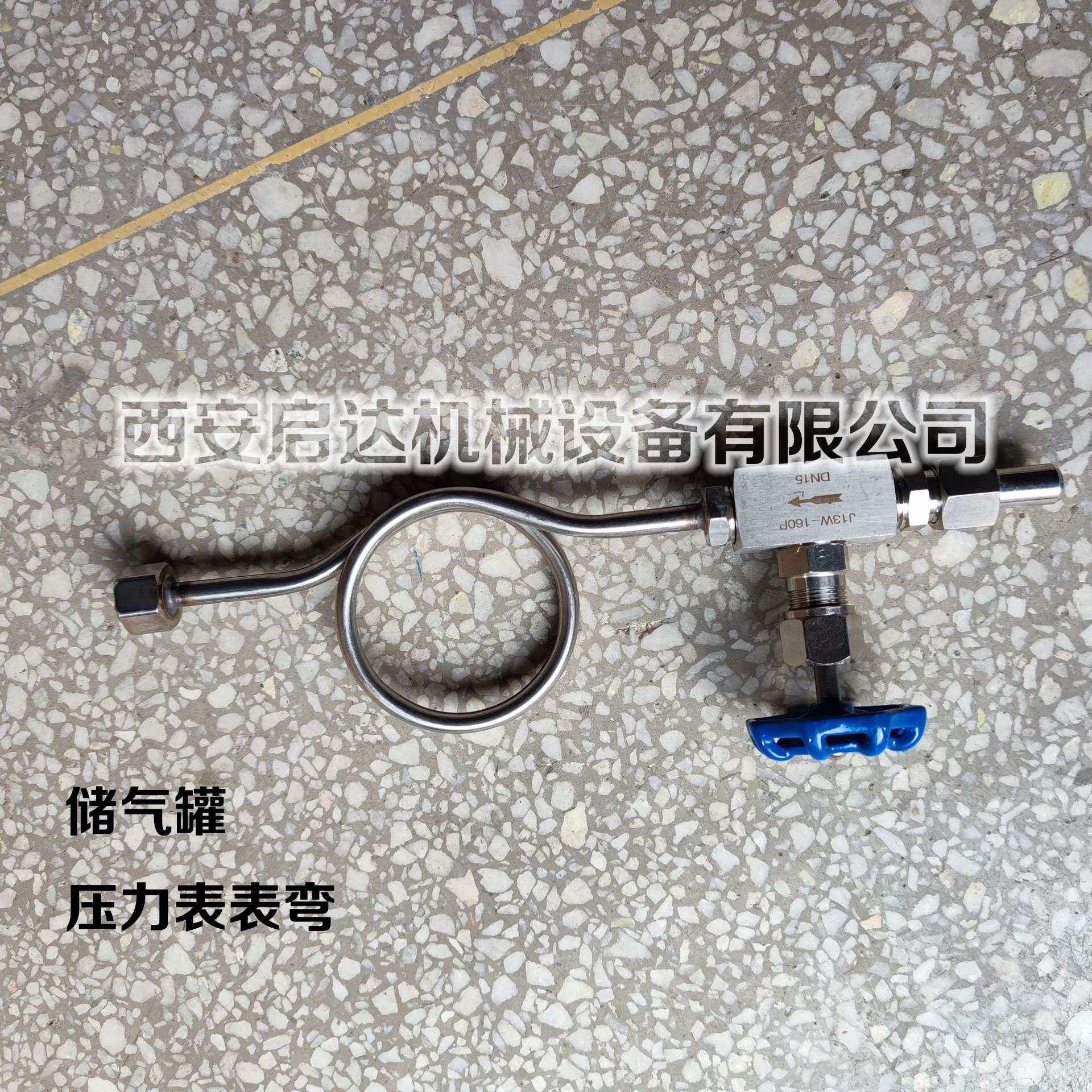 螺杆空压机储气罐压力表表弯