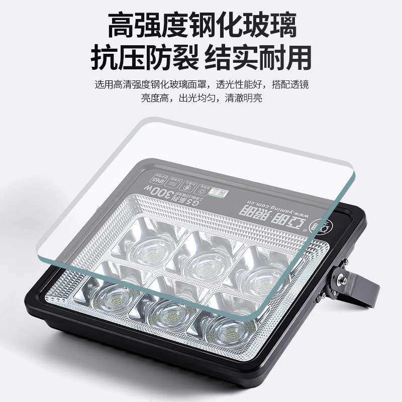 亚明led投光灯防水宽压工业工厂车间户外高杆灯抗浪涌照明投射灯