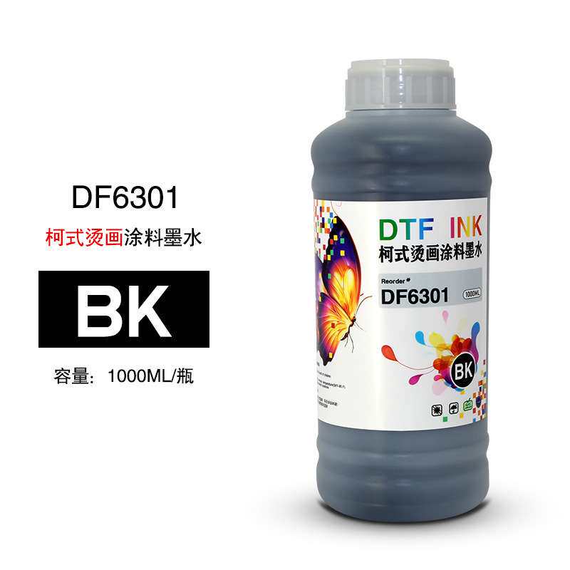 印彩王墨水数码印花T桖高温转印1000ML装DTFINK柯式涂料墨水墨盒