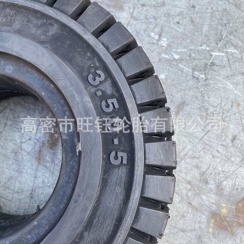 350-5叉车实心轮胎400 500-8 600-9 18×7-8机场行李拖车实心轮胎