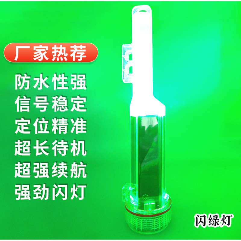 VR-888船用大功率防水船舶太阳能板网位仪AIS示位标避碰船信号灯