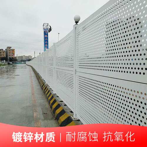 益宙防风冲孔围挡市政交通抗风围蔽道路建筑挡板工地施工防撞围墙