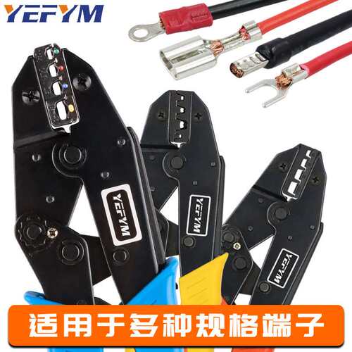 40J/03BC欧式压线钳棘轮式压线钳预绝缘/O型/U型绝缘端子按压钳