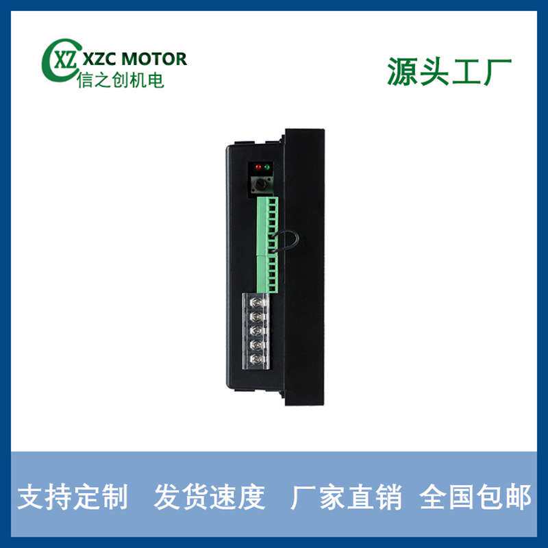 厂家供货机用直流无刷电机驱动器   直流无刷电机正弦驱动器