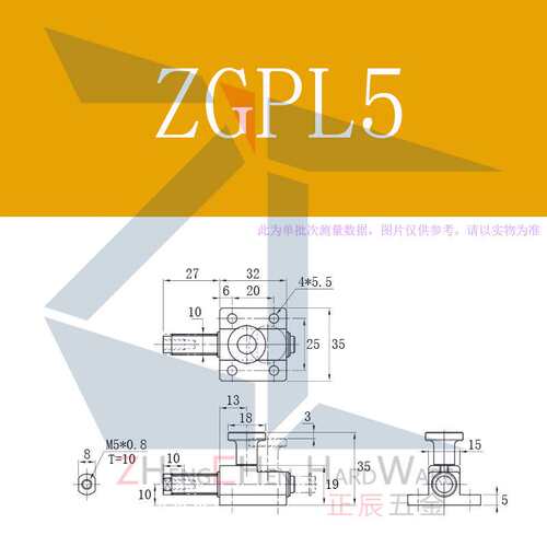 GPL4/5 GPH4/5 GPX4/5 弹簧侧面紧固 横压型压紧器 正辰五金 直销