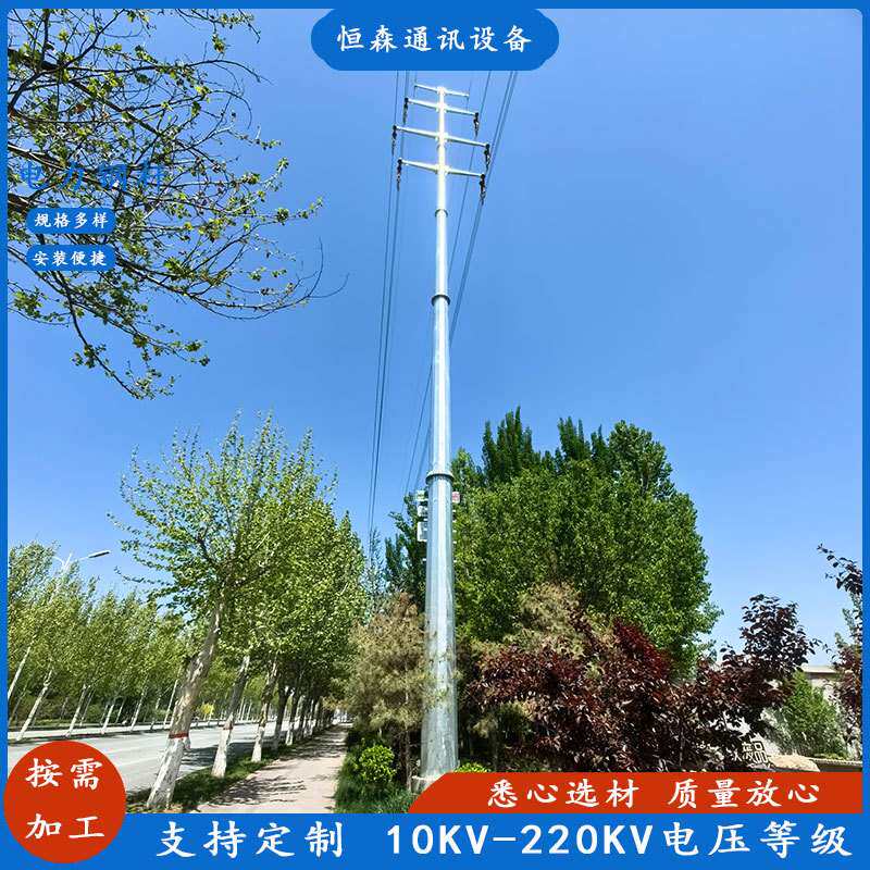 15米钢电线杆重量 坚固耐用10KV-220KV高压输电钢管杆 电力钢杆厂