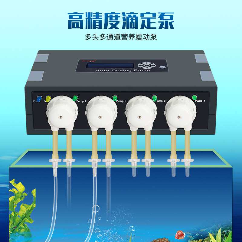 捷宝DP系列滴定泵多头多通道营养蠕动泵鱼缸海缸水族用品配件