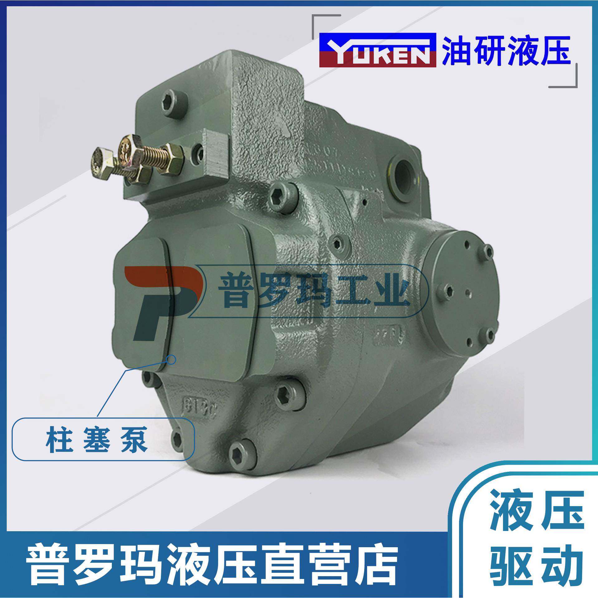 油研变量柱塞泵低噪音注塑机油泵A56-F-R-04-H-K-32393现货供应