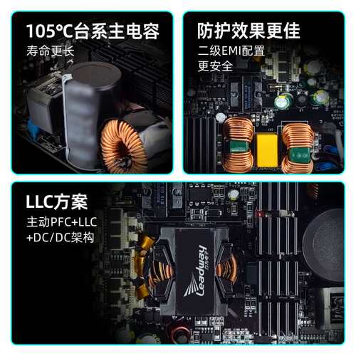 额定850W电脑电源全模组 80Plus金牌 ATX3.1 PCIE5.0工厂跨境直供
