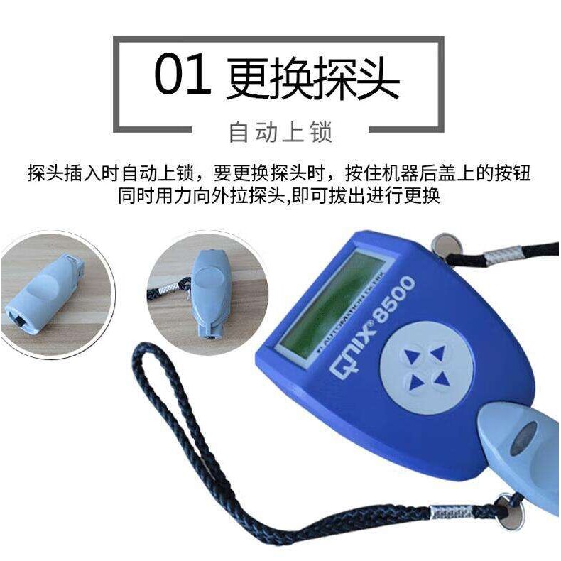德国尼克斯 QNix8500 涂层测厚仪,原装德国进口产品,高精度测厚