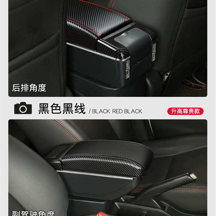适用南美起亚2018-RIO中央扶手箱KIA 18款锐欧手扶箱配件改装出口