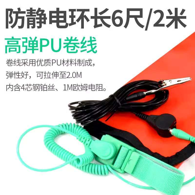 进口宝工维修防静电毯8PK-AS07-1防静电垫布防滑工作垫实验台桌布