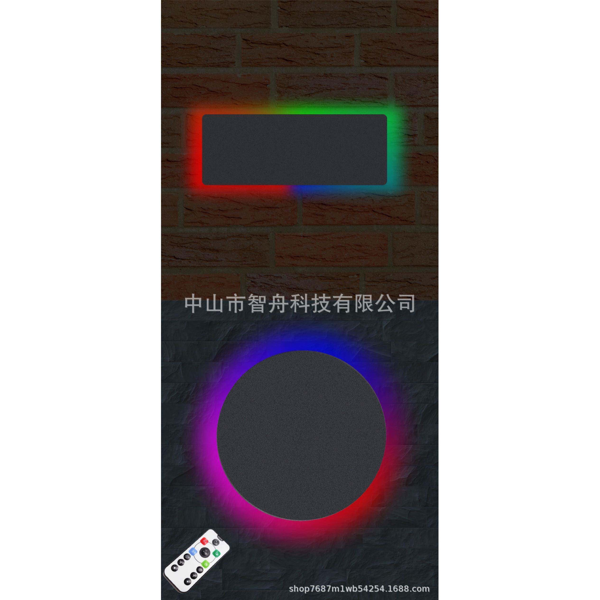 现代简约圆形方形RGB壁灯带APP遥控走廊卧室床头氛围炫彩led壁灯
