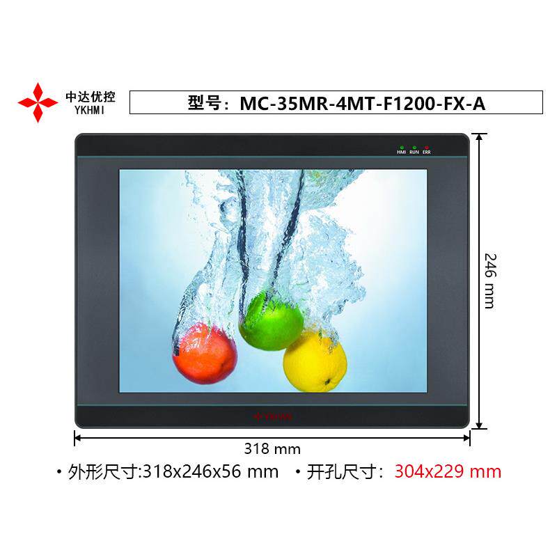 中达优控12寸一体机MC-35MR-4MT-F1200-FX-ABC工业人机界面电阻屏