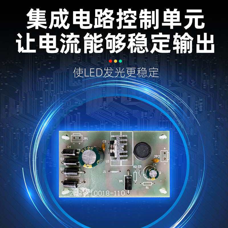 300MM箭头信号指示灯 方向指示交通信号灯 300型PC壳三灯红绿灯