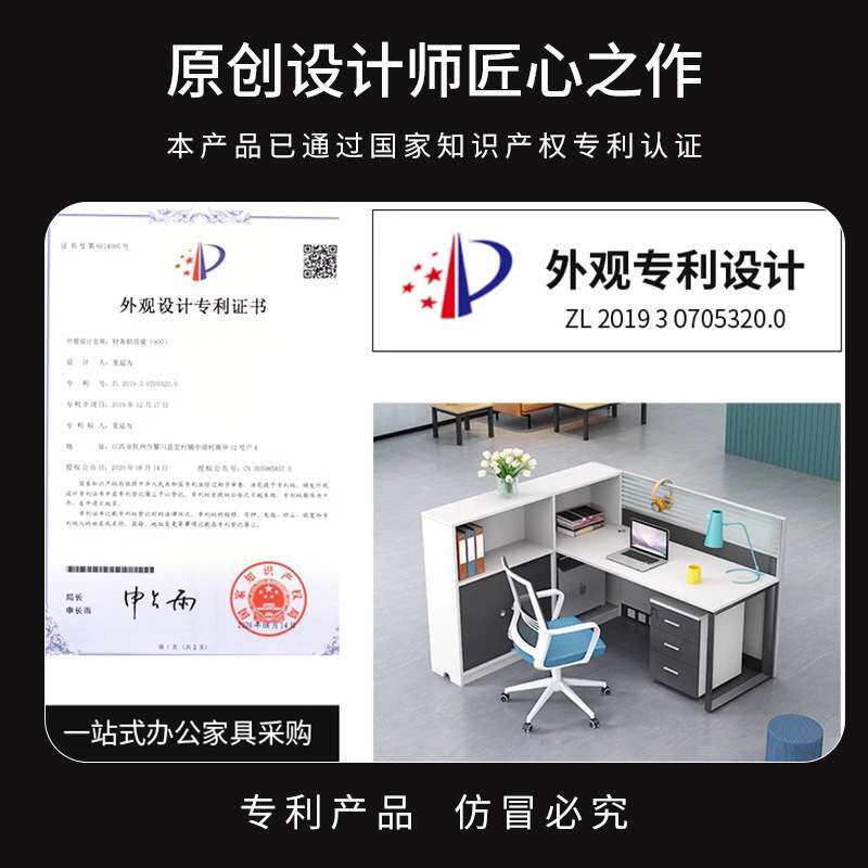 办公室桌椅组合职员办公桌4人卡座隔断屏风办公桌财务桌简约现代
