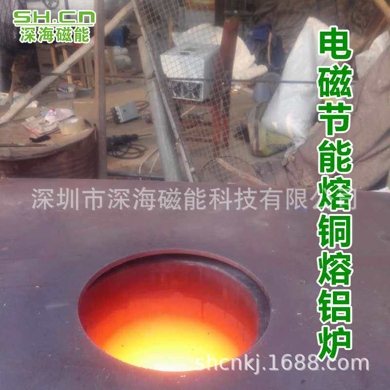 电磁加热器 不锈钢电磁加热器 工业炉电磁加热器塑料机电磁加热器