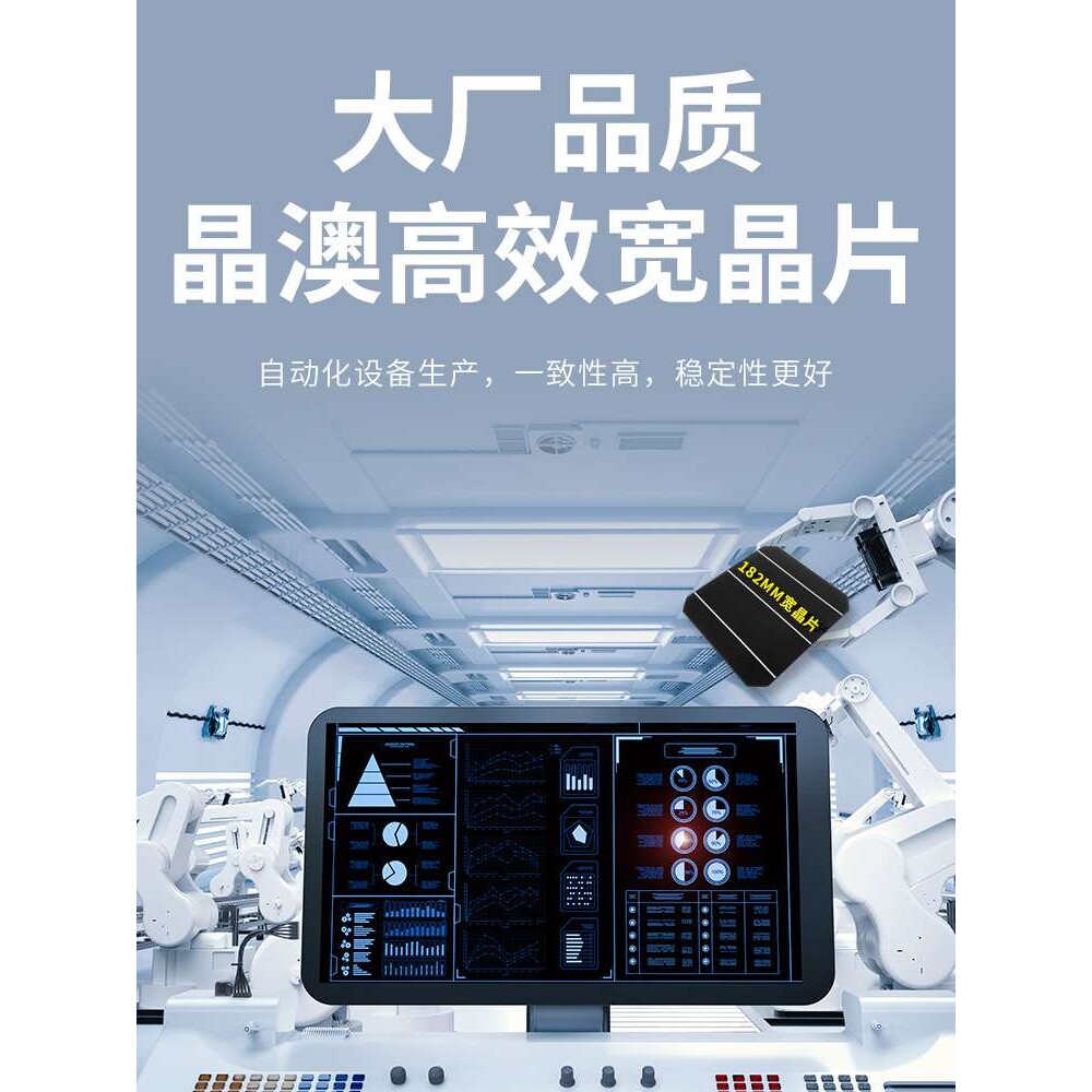 恩欣恺12V24V充电板电池家用450W光伏户外组件单晶硅太阳能发电板