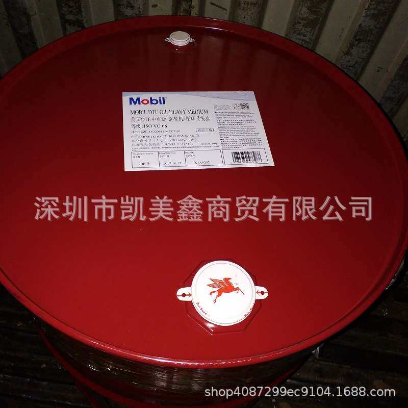 美.孚DTE中重级68号涡轮机油 DTE中重极68号循环系统油