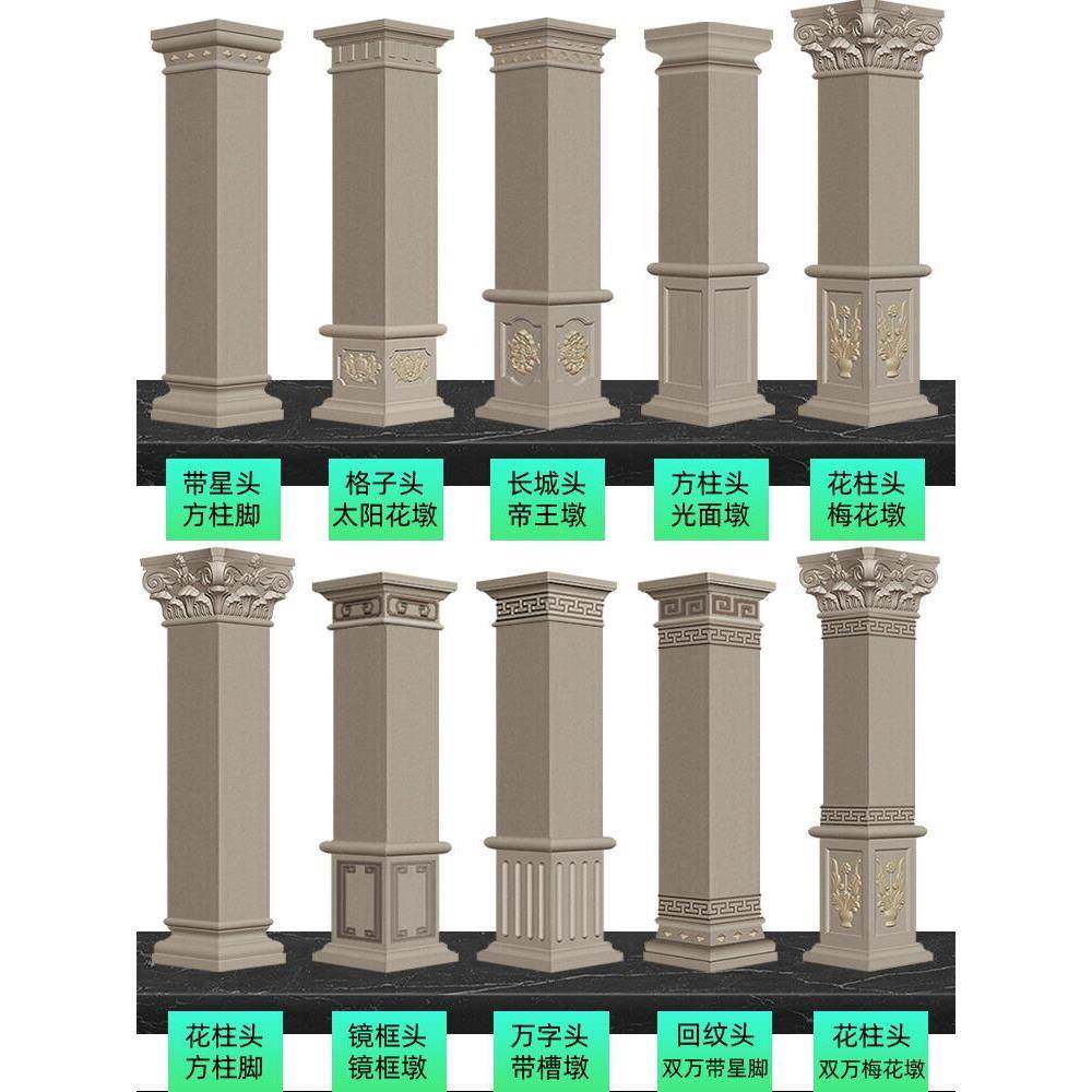 加厚别墅罗马柱模具欧式方柱模型大门四方形水泥柱子装饰建筑模板