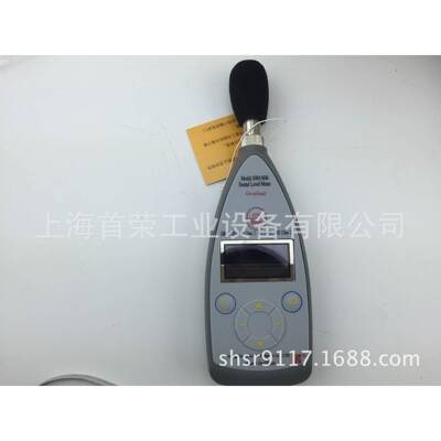 爱华 AWA5636-3 数字噪音计 多功能声级计rohs检测