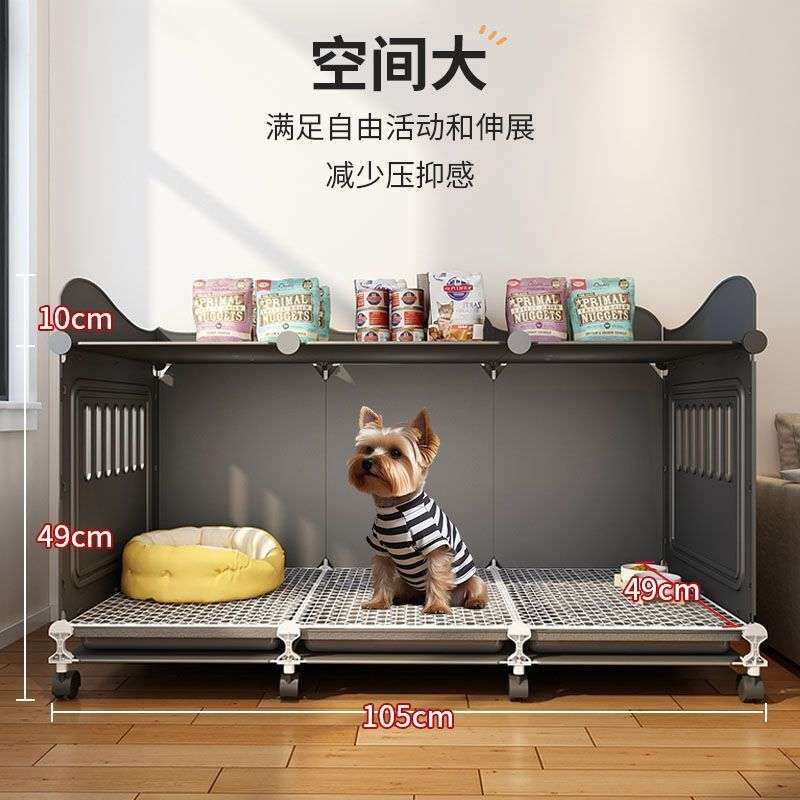 狗笼小型犬家用室内冬天保温狗窝厕所一体小狗宠物笼子比熊狗围栏