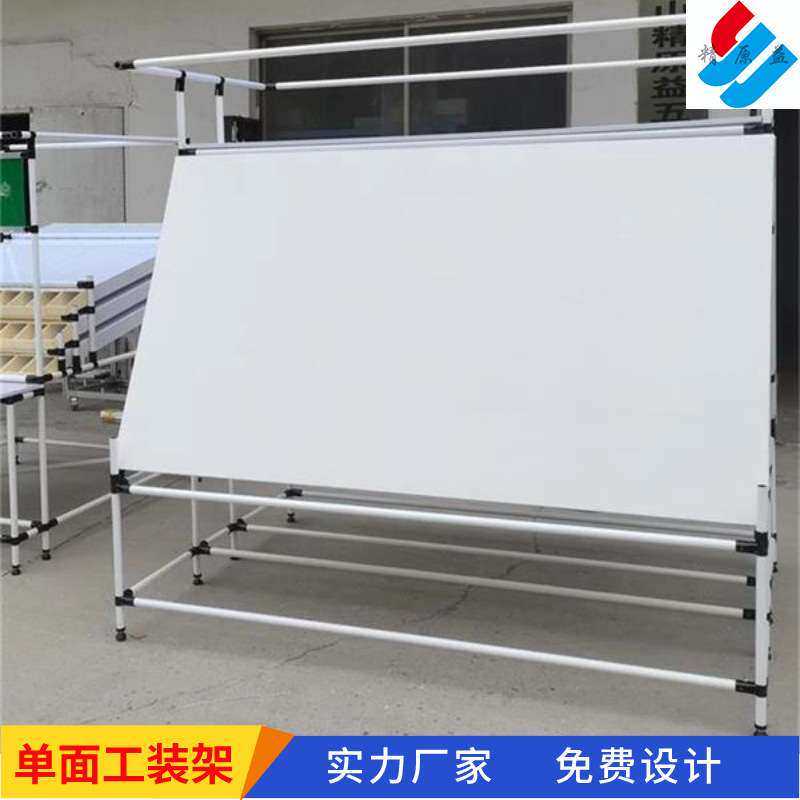 布线架汽车线束工装板连接线总成加工带灯精益管组装工作台架子