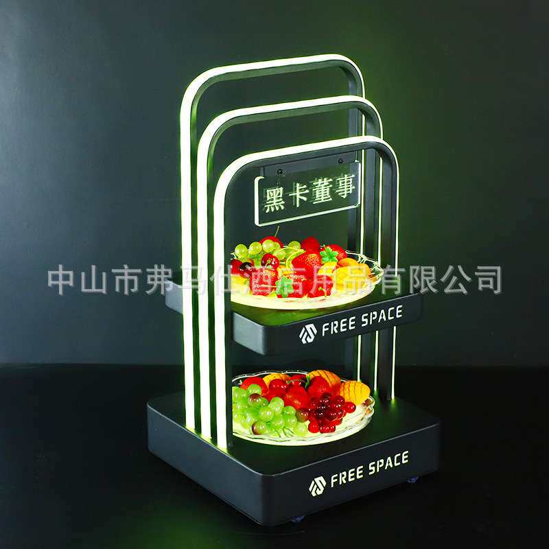 酒吧发光果盘不锈钢豪华LED双层多层果盘架KTV小吃拼盘高端果架
