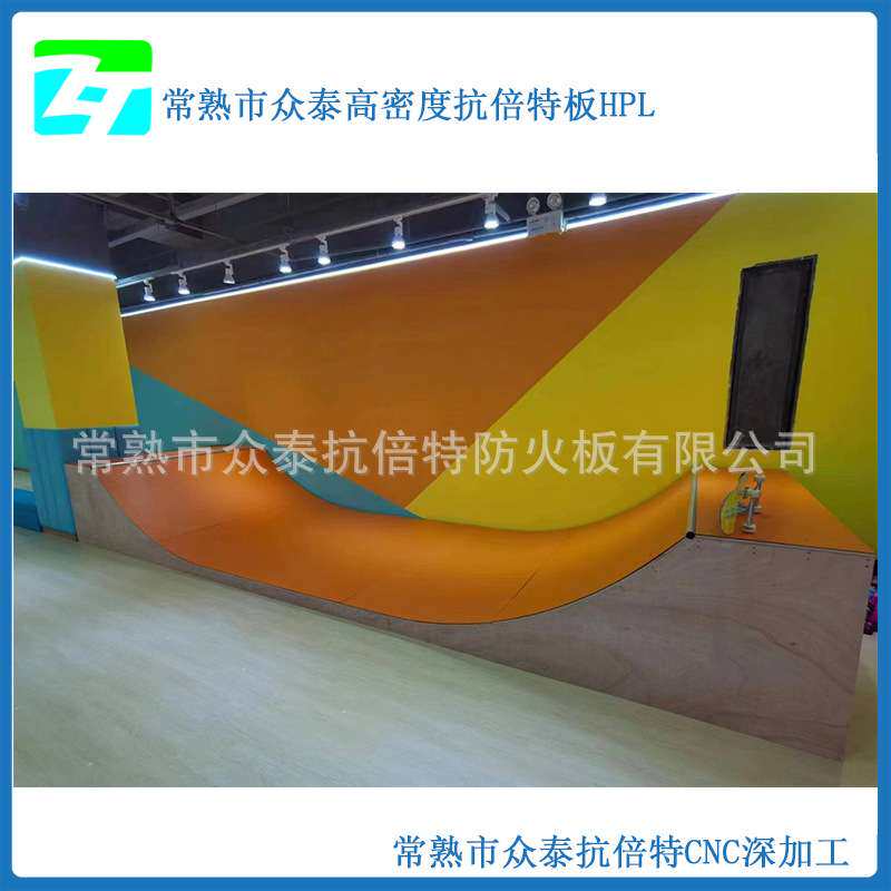二代抗倍特8mm灰色滑板坡道 一代HPL4mm黄色滑板坡道
