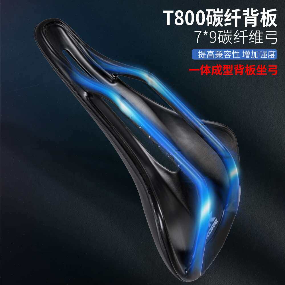 现货/轻韧EVA碳纤维座垫148g 超轻自行车坐垫 刻度精准调人体工学