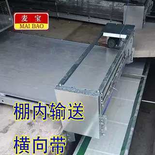 自动化防火阻燃清粪设备输送带 兔舍传送带清粪带 豚舍传送带清粪