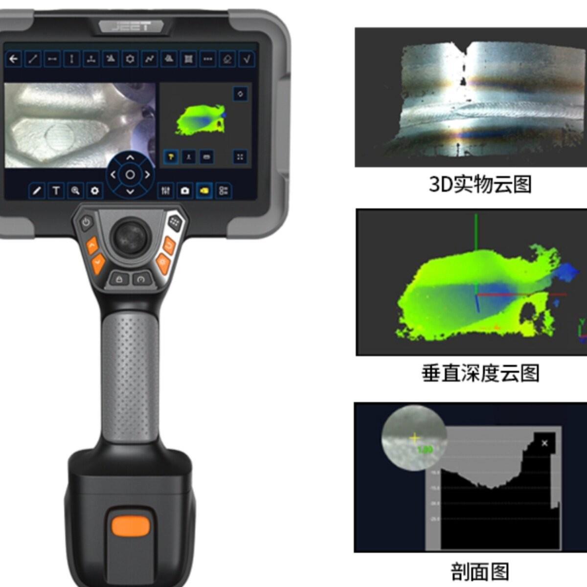 空杰泰科技(JET)JXPE-LF8020电控三维测量内窥镜孔探仪航检测