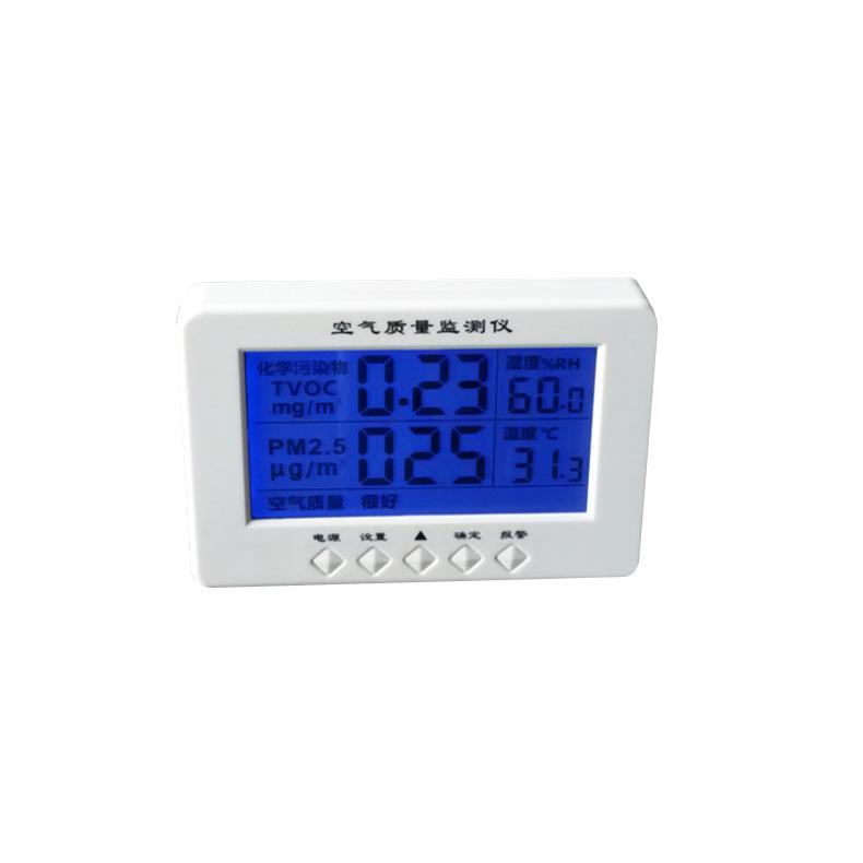 PM2.5+TVOC空质量测仪室内气装修污染空气检检测仪诚招
