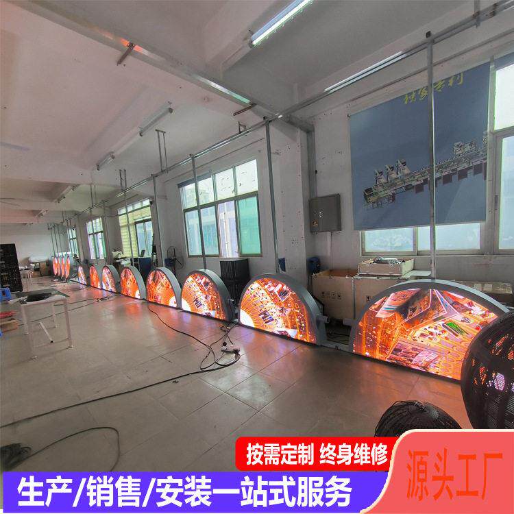 新品推荐P3户外平面圆形显示屏动感室外异形广告牌LED创意电子屏
